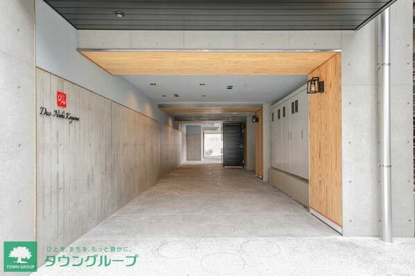 ドゥーエ西小山の物件内観写真